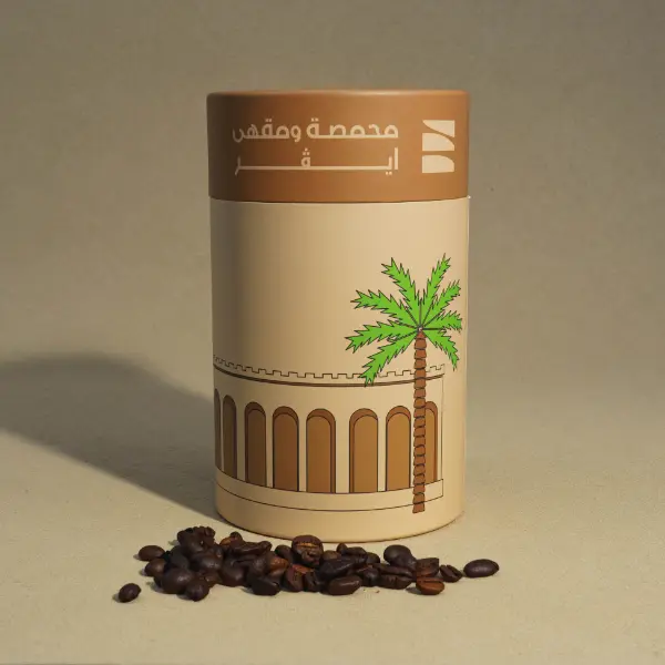 Vakuumbecher mit Papierrohr-Geschenkset präsentiert mit Kaffeebohnen