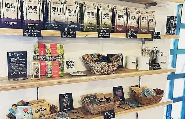 Biologisch abbaubare Kaffeebohnenbeutel
