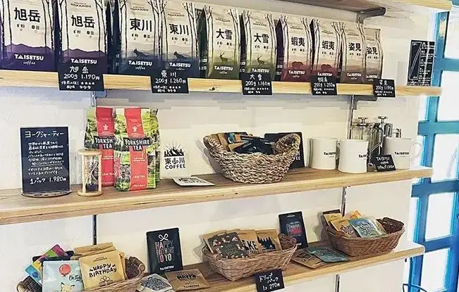 Kompostierbare Kaffeebeutel mit flachem Boden